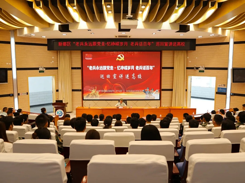 新闻稿mmexport1622792238330.jpg