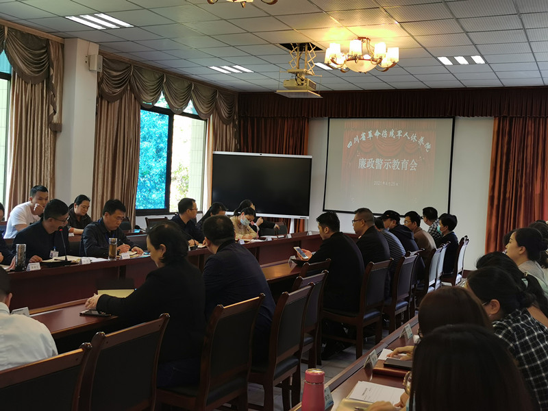 2021年4月25日观看廉政警示教育片 (2).jpg