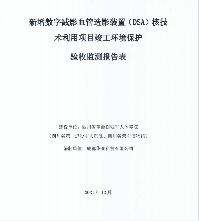 IMG_9536.png