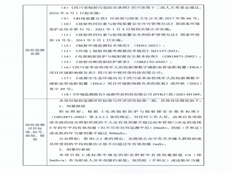 IMG_9539.png