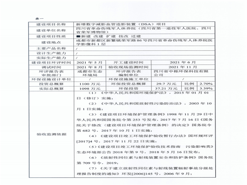 IMG_9538.png