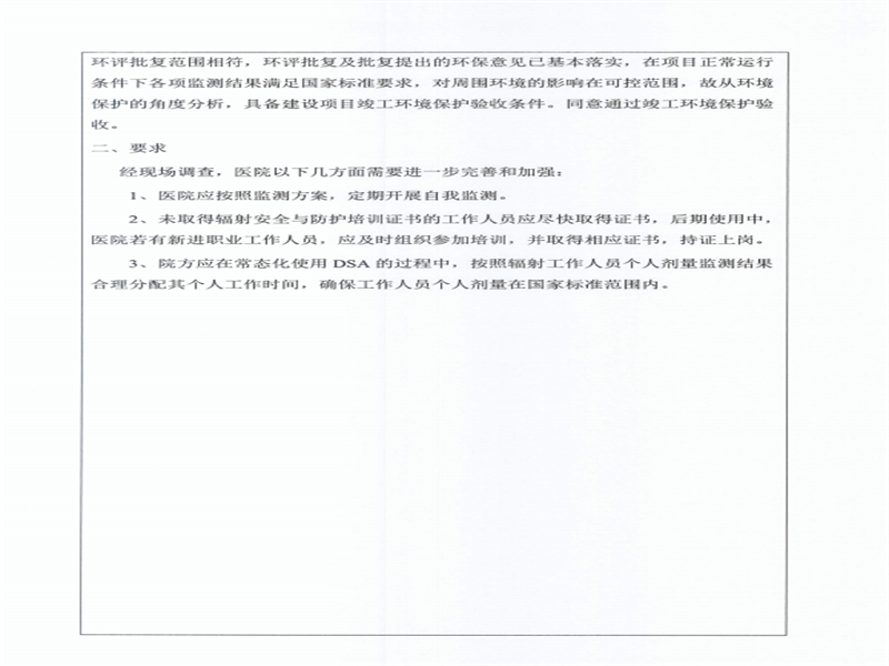 IMG_9542.png