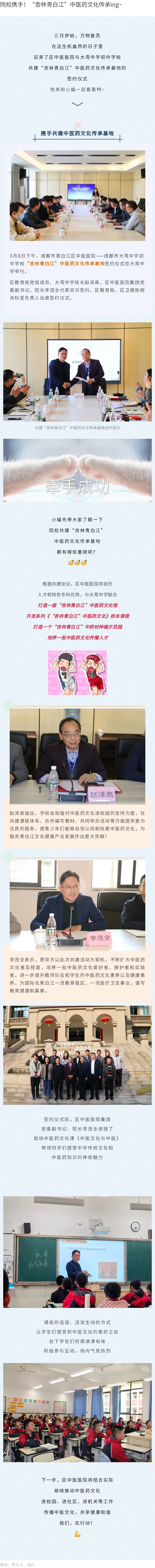 135editor_03111015_622ab0d711f7a20220311101551_看图王.jpg