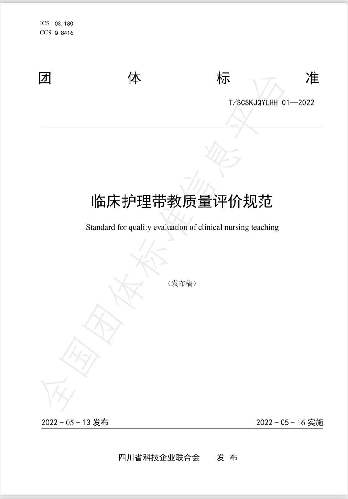 637D6188CAFC6AB50B7F443A45653321.png