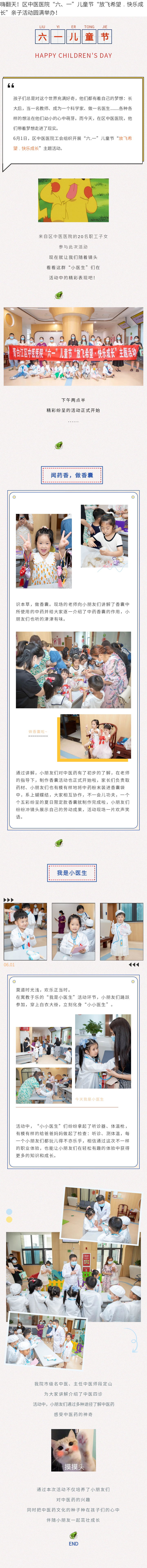 1654487022976010517.jpg 135editor_06061142_629d77bf3ecdf20220606114255_看图王.jpg