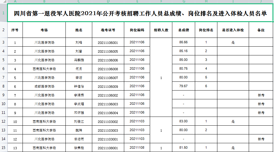 RB(R_DL5VZ7~YS@308PAY8I.png