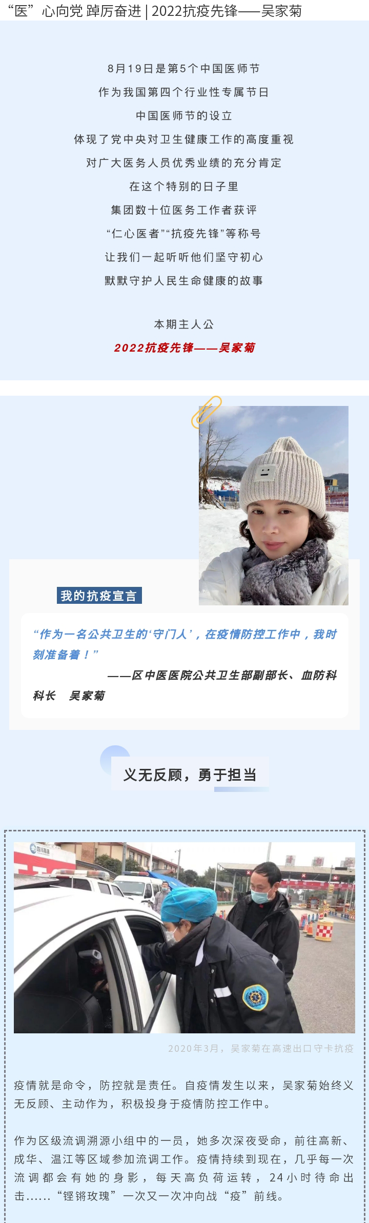 微信图片_20220830164233.png