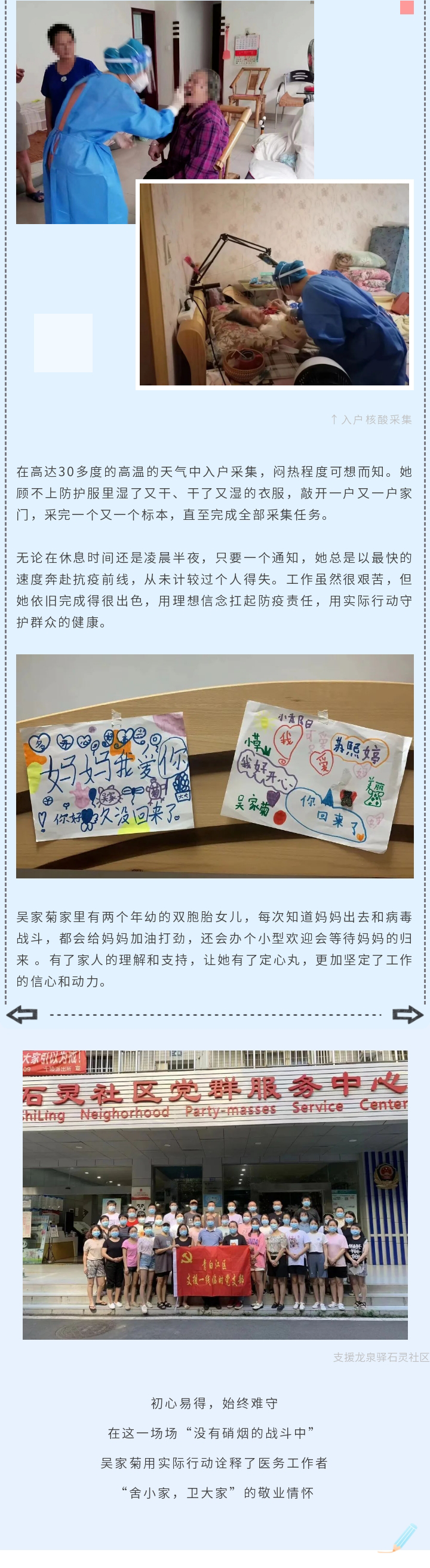 微信图片_20220830164240.png