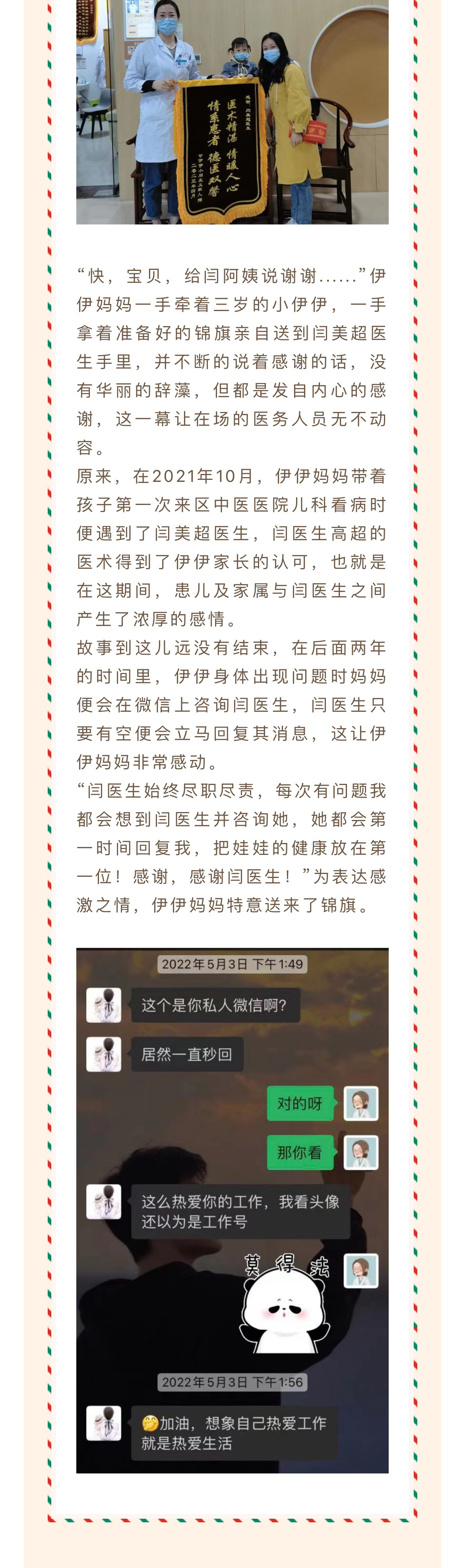 微信图片_20230508143621_03.jpg