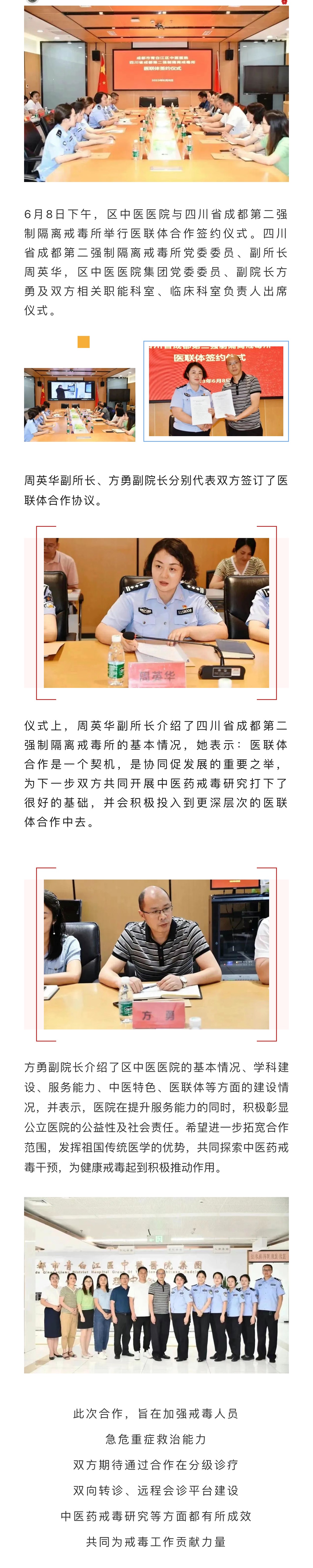 微信图片_20230616182801.jpg