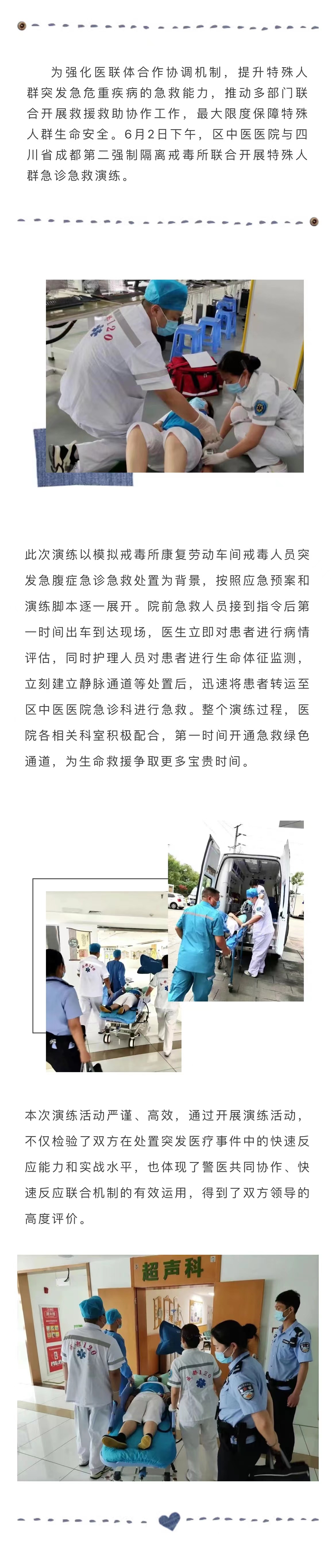 微信图片_20230616182844.jpg