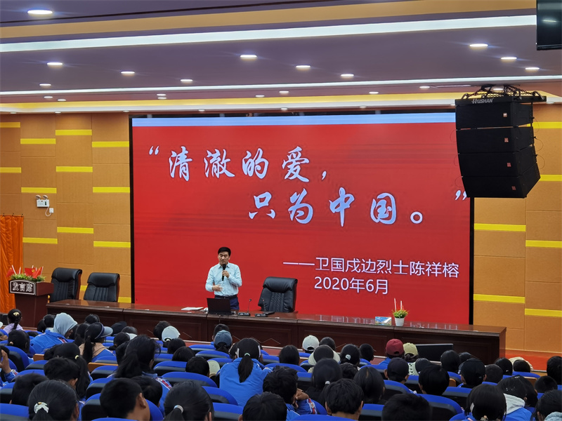 宣讲.jpg