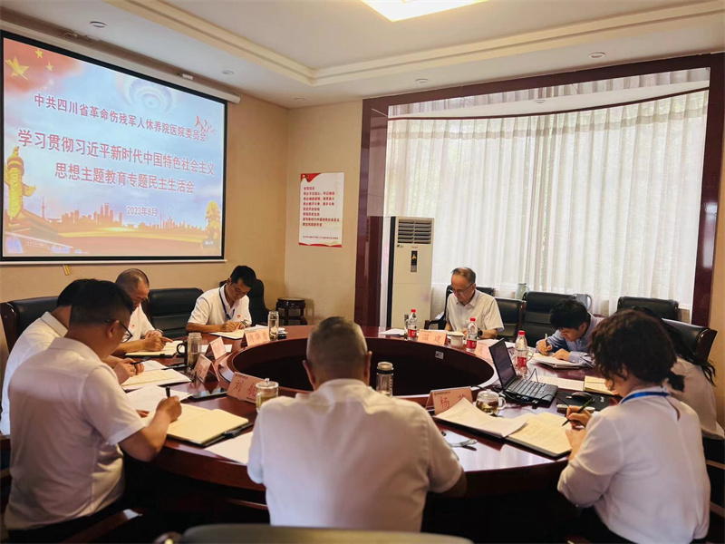 微信图片_20230905141938.jpg