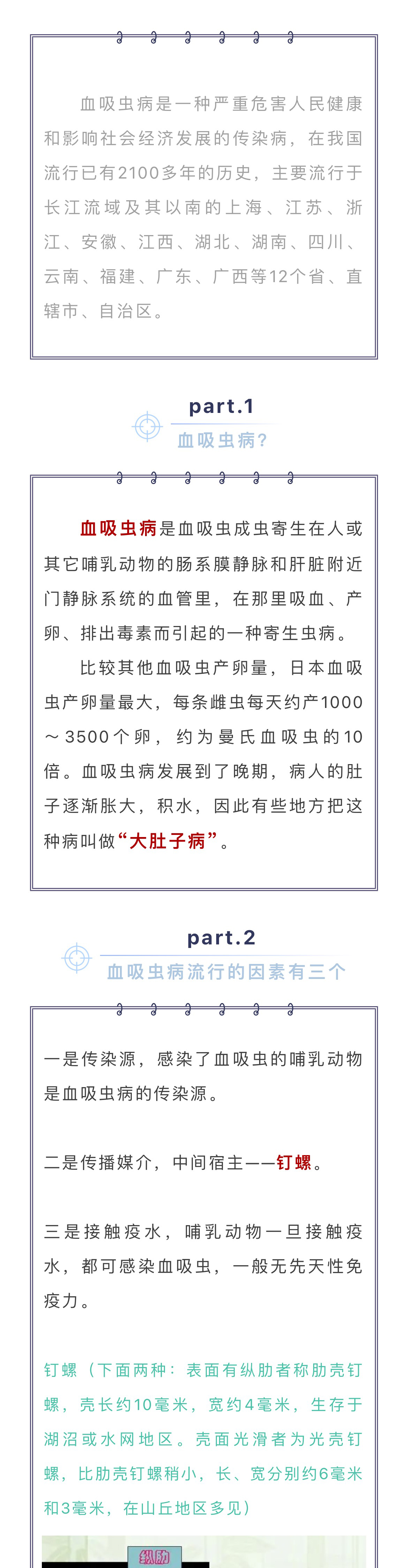 1696994028312090303.jpg 微信图片_20231011110351_01.jpg