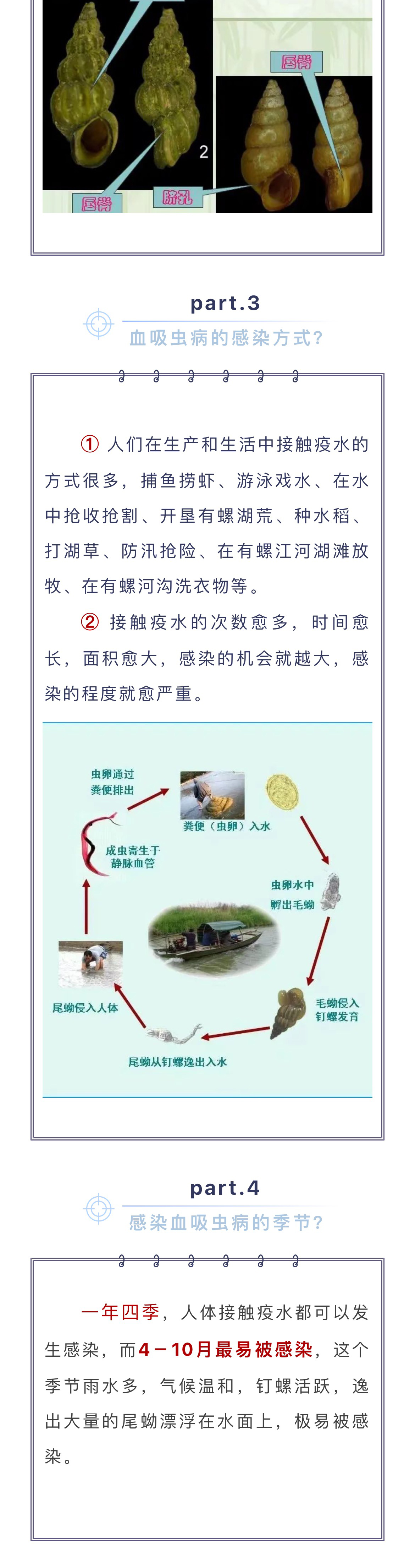 1696994052000039205.jpg 微信图片_20231011110351_02.jpg