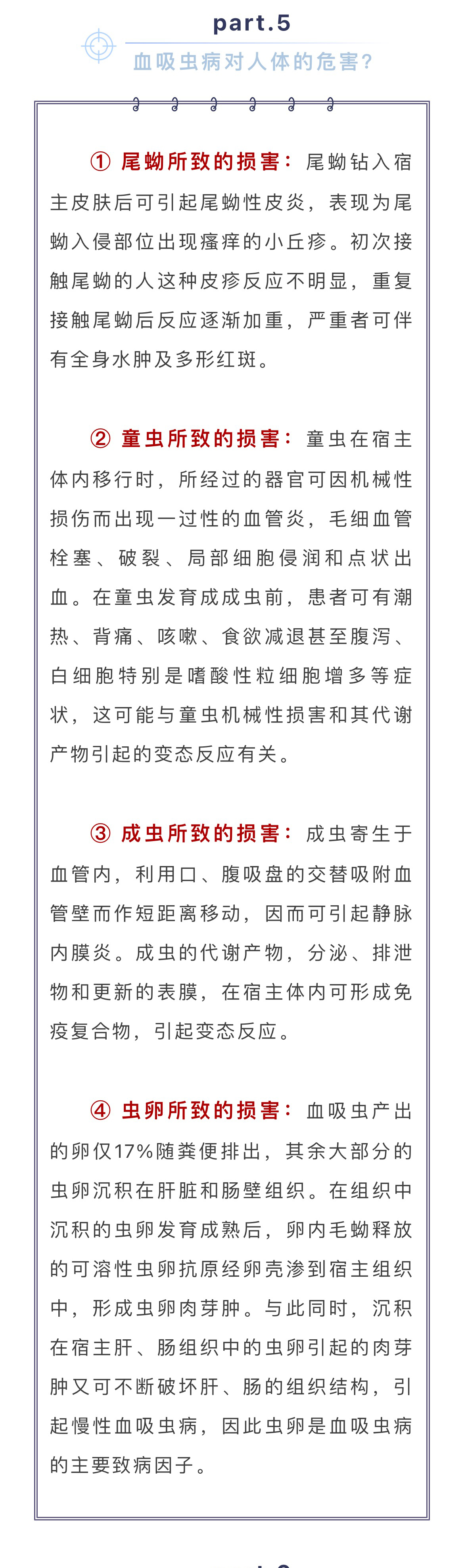 1696994104921050230.jpg 微信图片_20231011110351_03.jpg