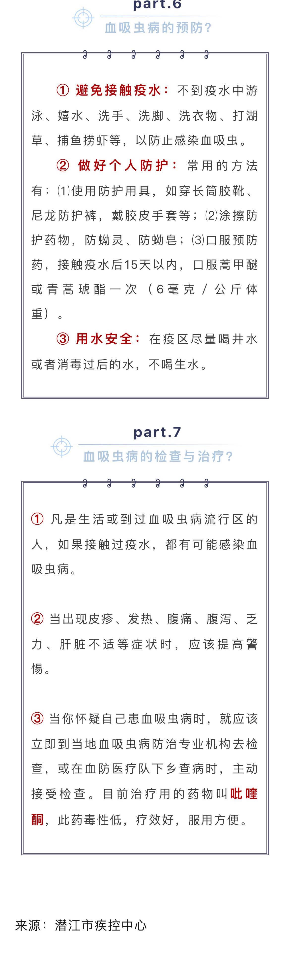 1696994131364036150.jpg 微信图片_20231011110351_04.jpg