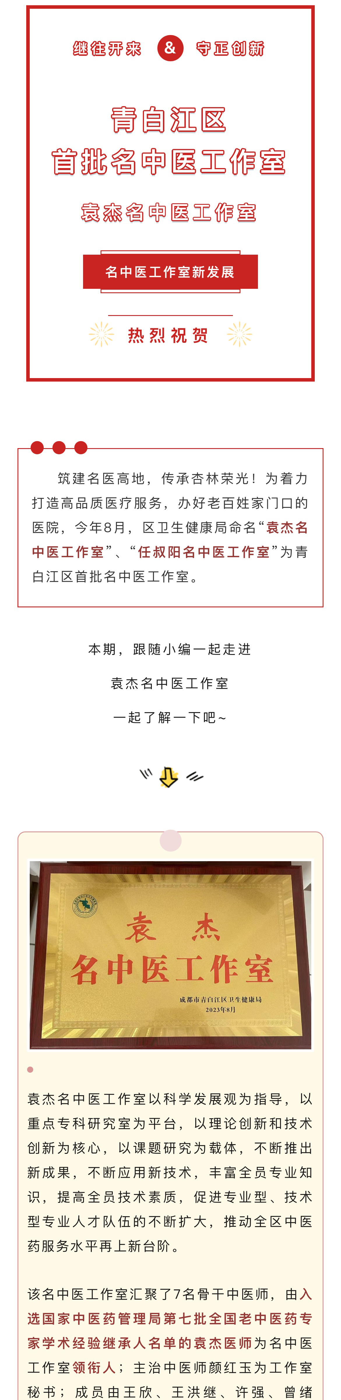 1697592886448081215.jpg 1_01.jpg