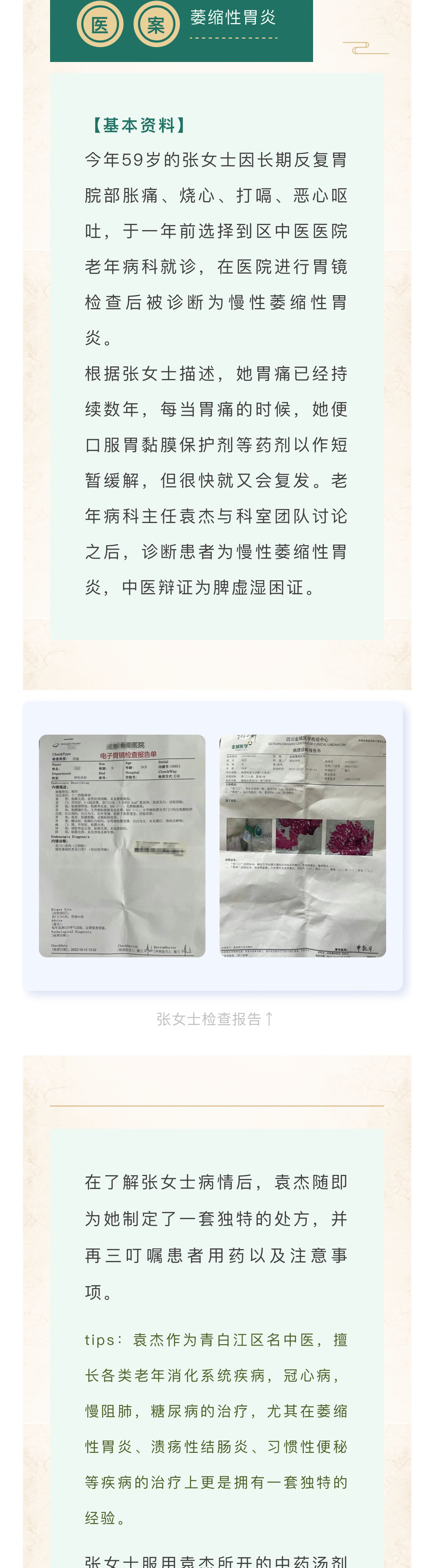 1697592921503091298.jpg 1_03.jpg