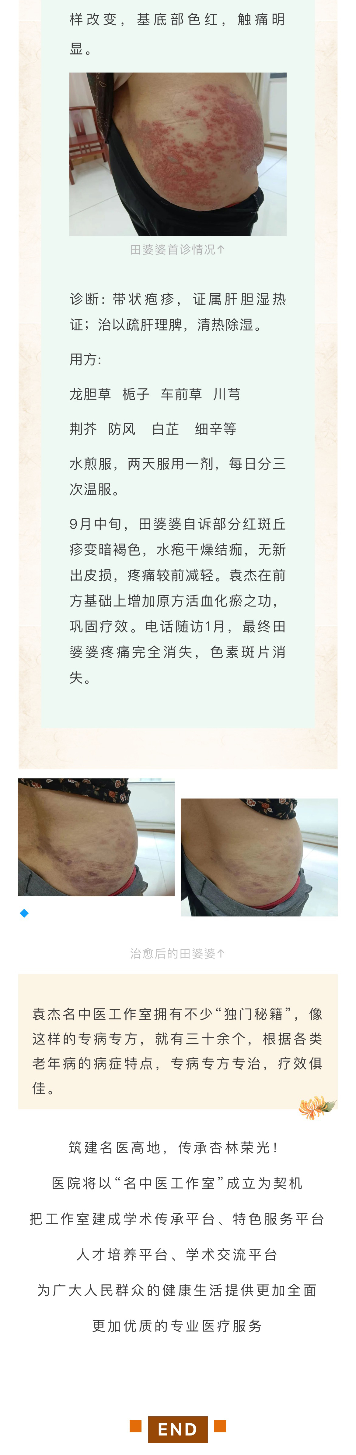 1697592956411002441.jpg 1_05.jpg