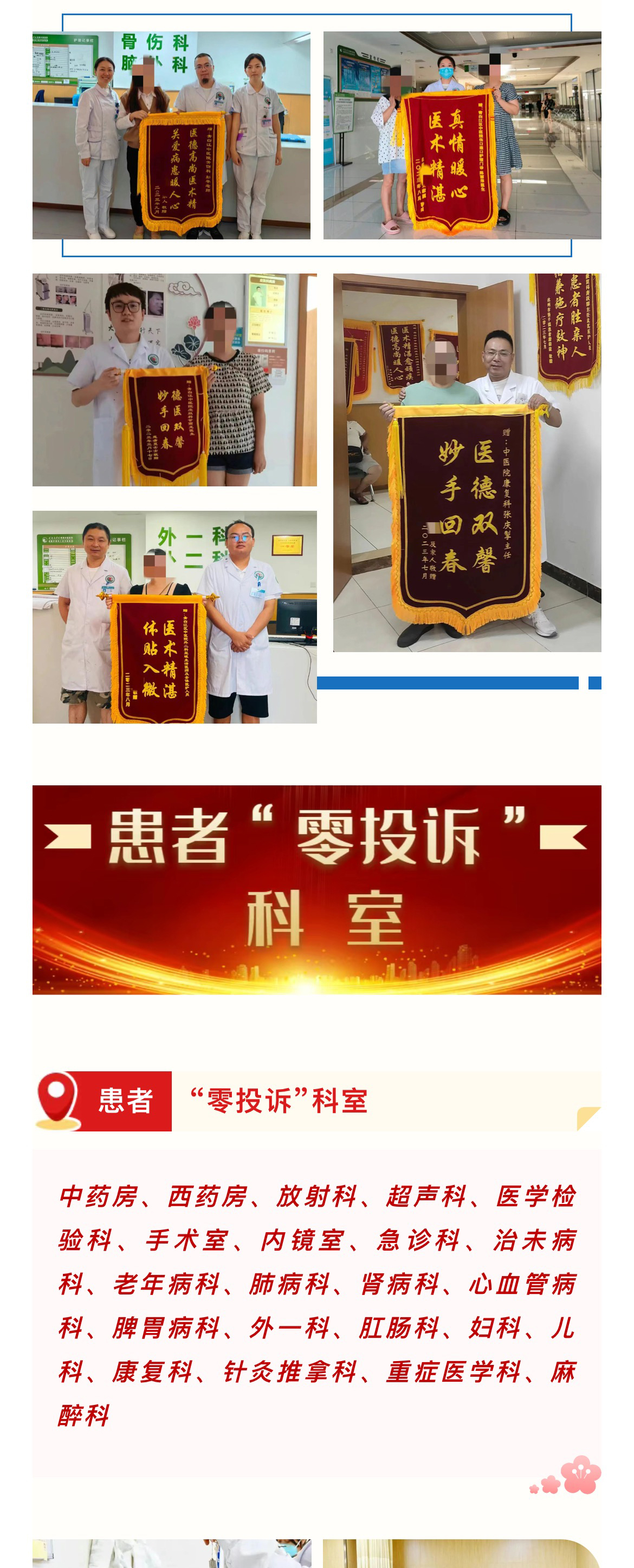 1698629977842013849.jpg 微信图片_20231030093718_02.jpg