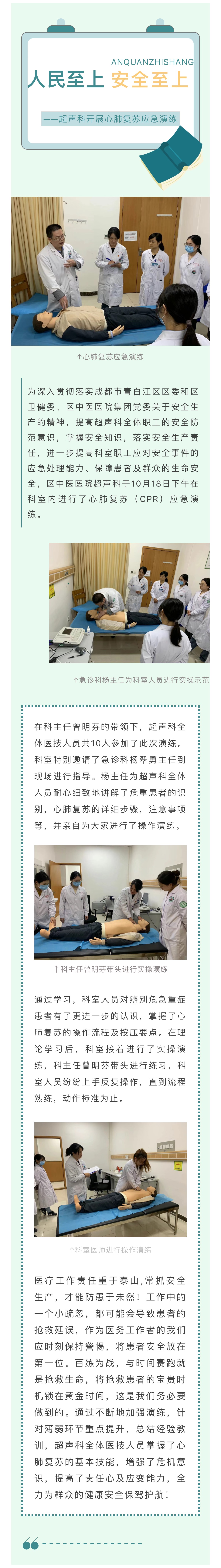 1698630277803016615.jpg 微信图片_20231030094417.jpg