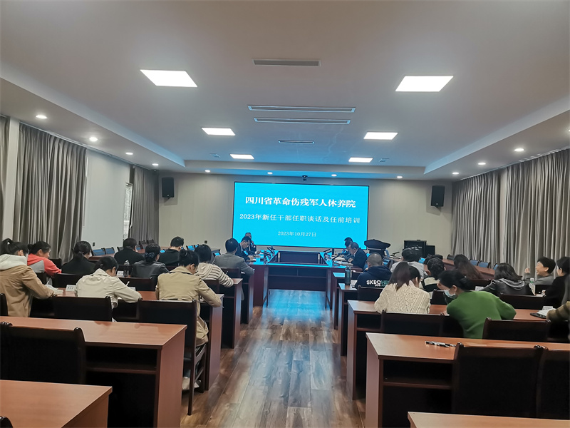 微信图片_20231101154201.jpg