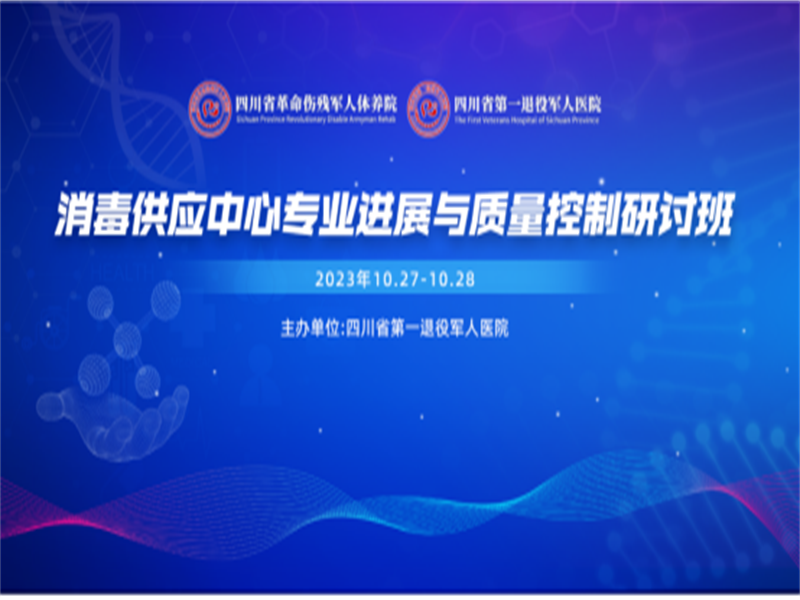 微信图片_20231102095335.png