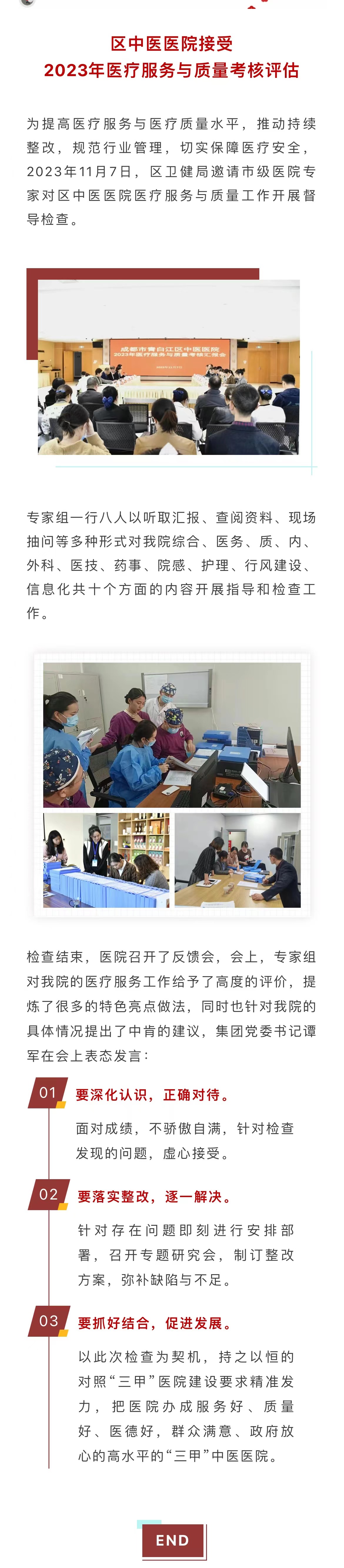 1700810307557017692.jpg 微信图片_20231124151808.jpg