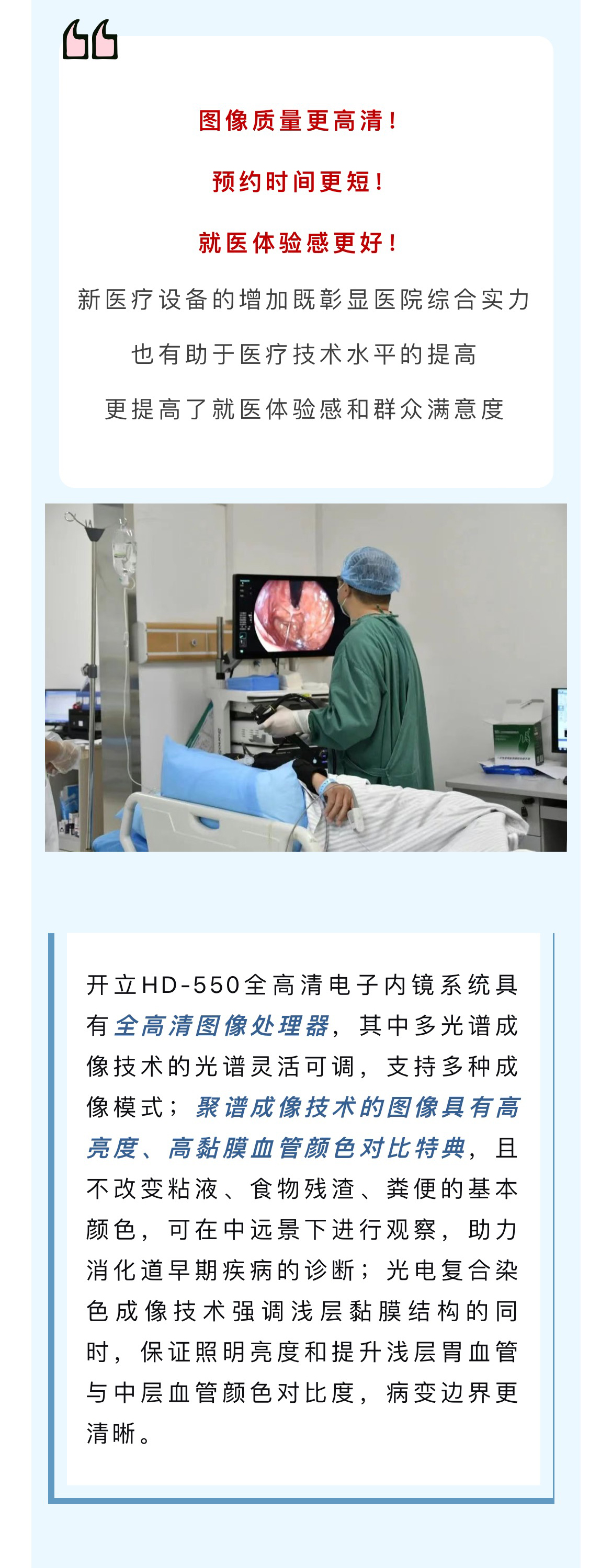 1700810853363098290.jpg 微信图片_20231124152627_02.jpg