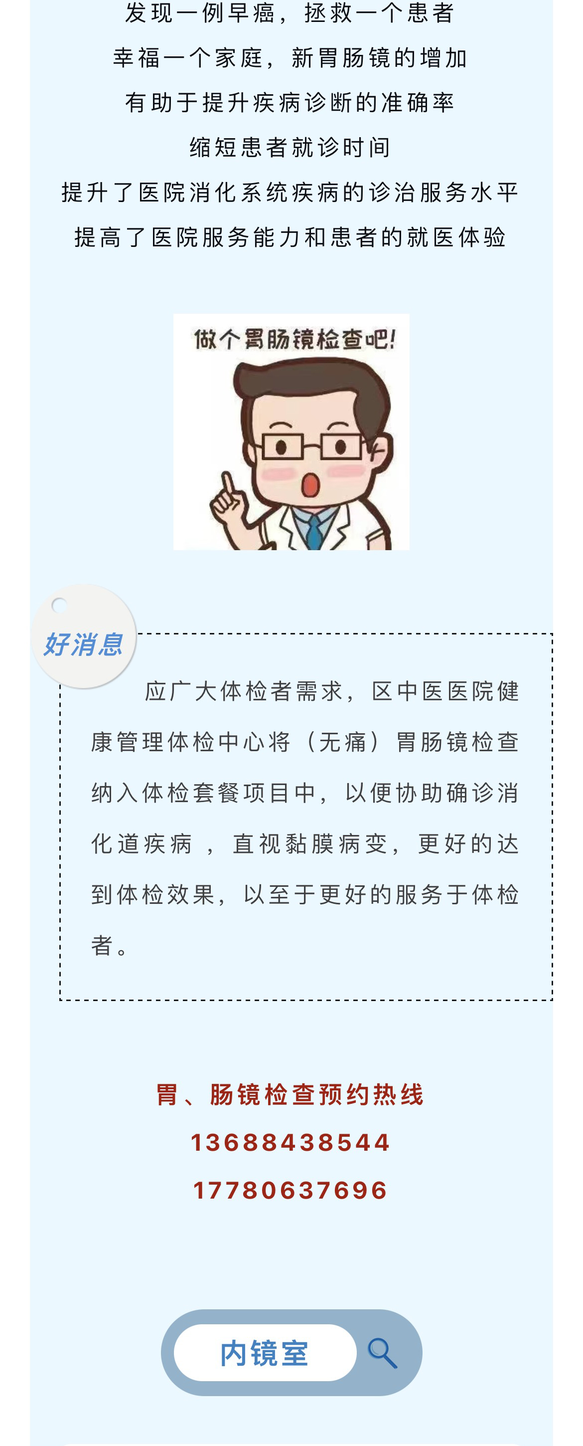 1700810879514016494.jpg 微信图片_20231124152627_04.jpg