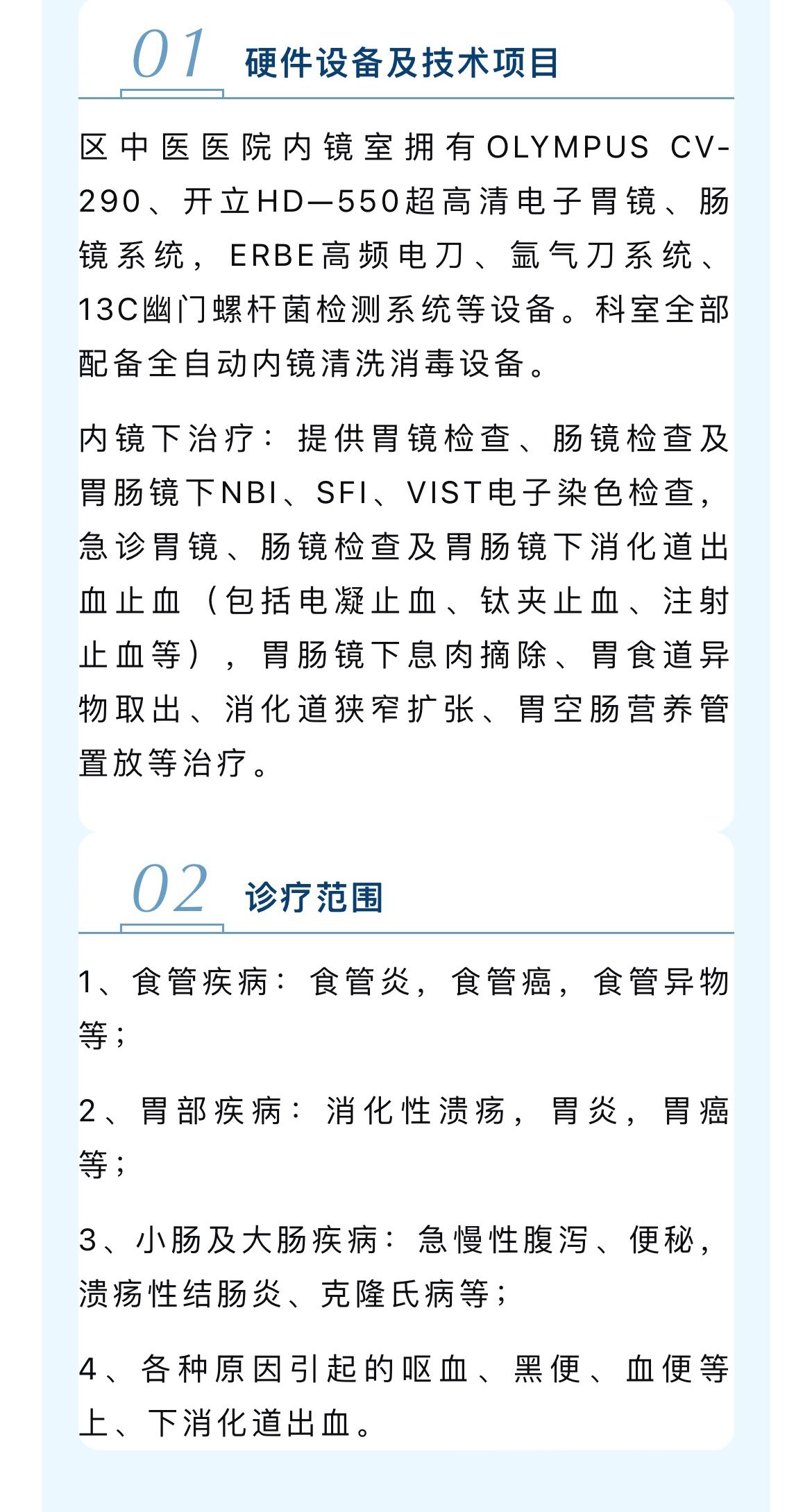 1700810890054046502.jpg 微信图片_20231124152627_05.jpg