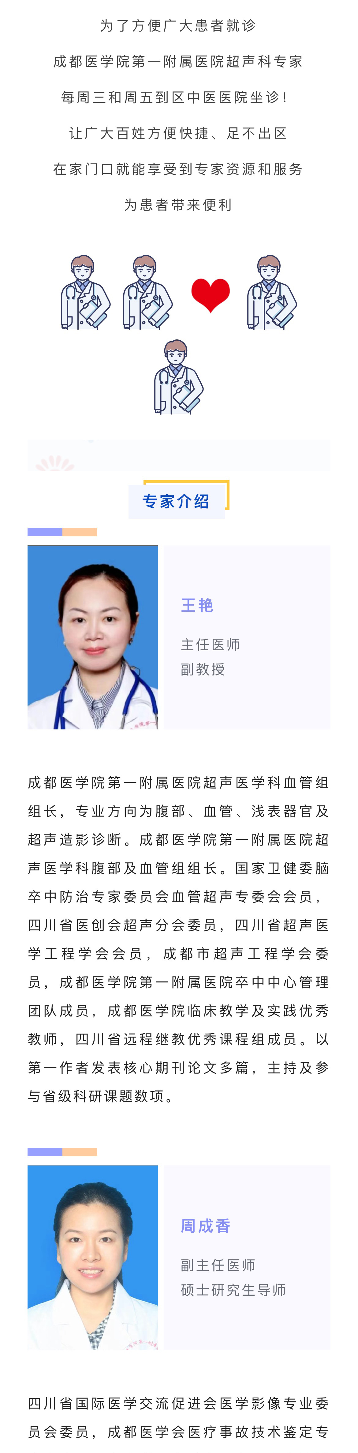 1700811409969086287.jpg 微信图片_20231124153532_01.jpg