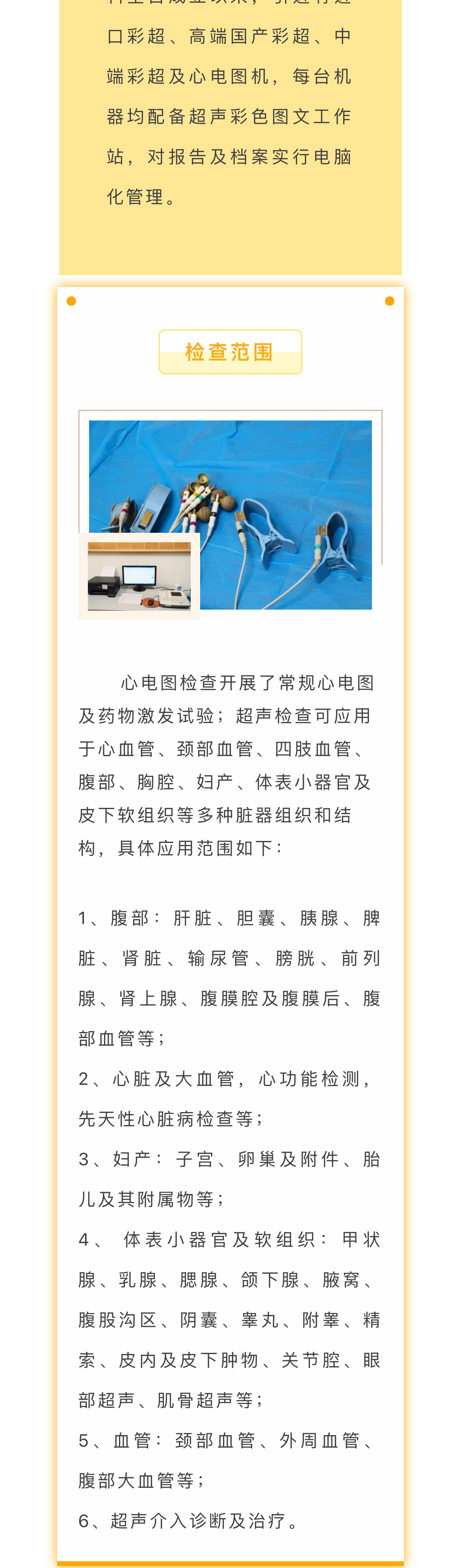 1700811445209029653.jpg 微信图片_20231124153532_03.jpg