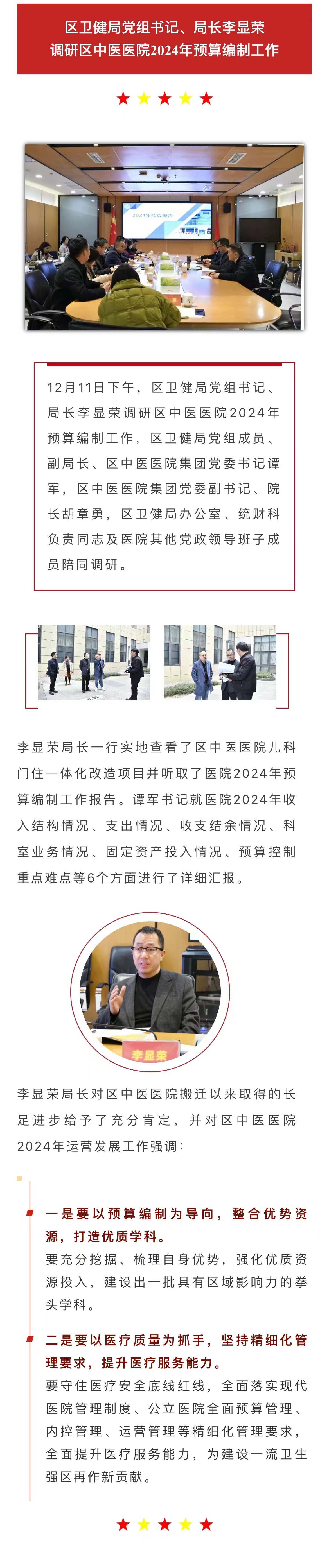 1703226279240013565.jpg 3.jpg