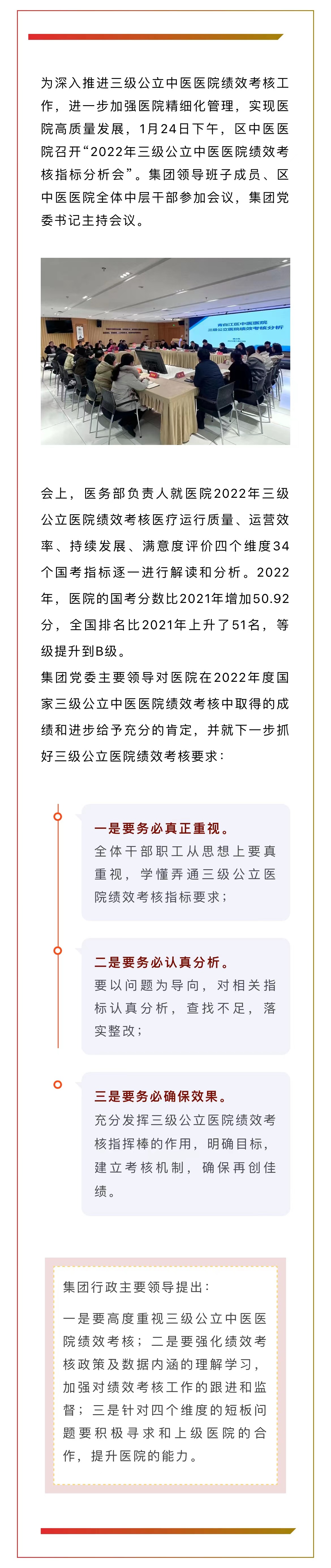 微信图片_20240129094202.jpg