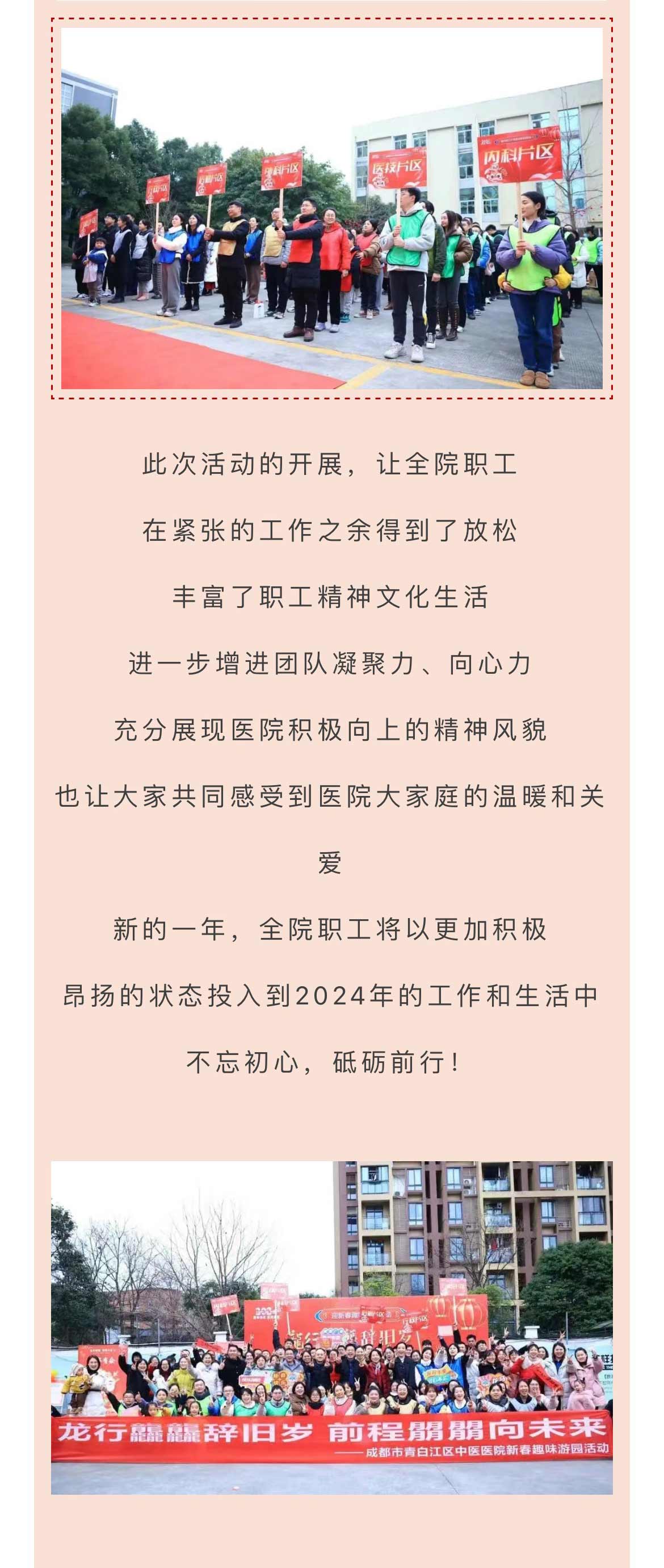 微信图片_20240223102020_04.jpg