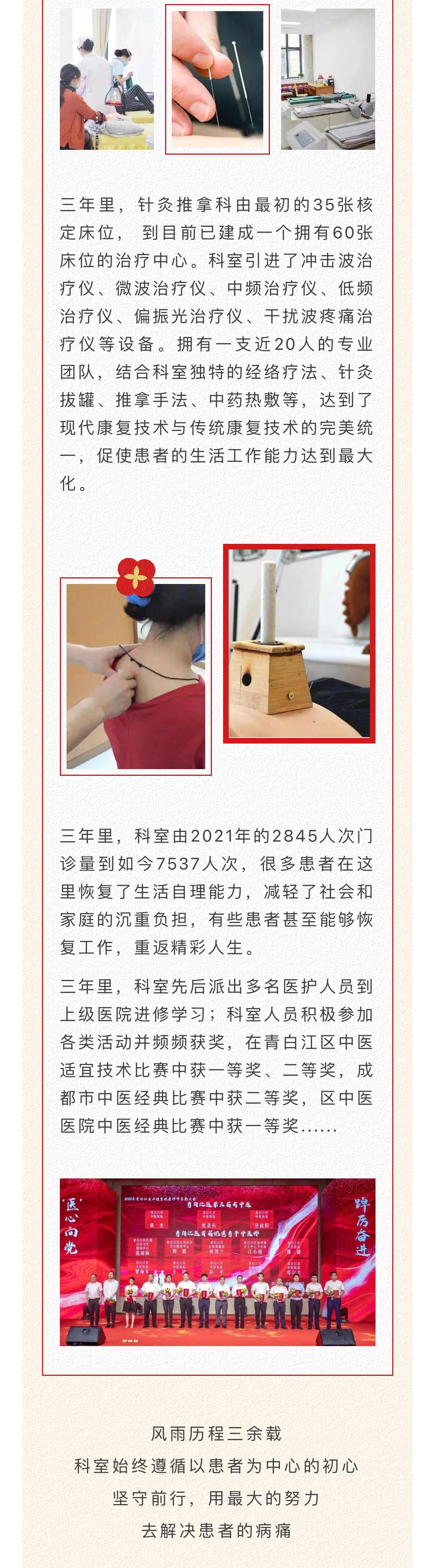 微信图片_20240223102757_02.jpg
