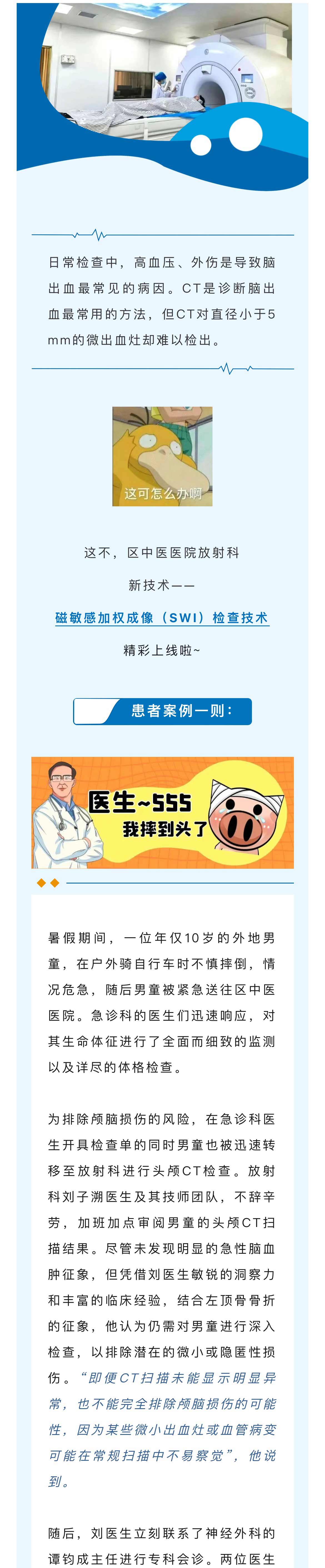 微信图片_20241009142521_01.jpg