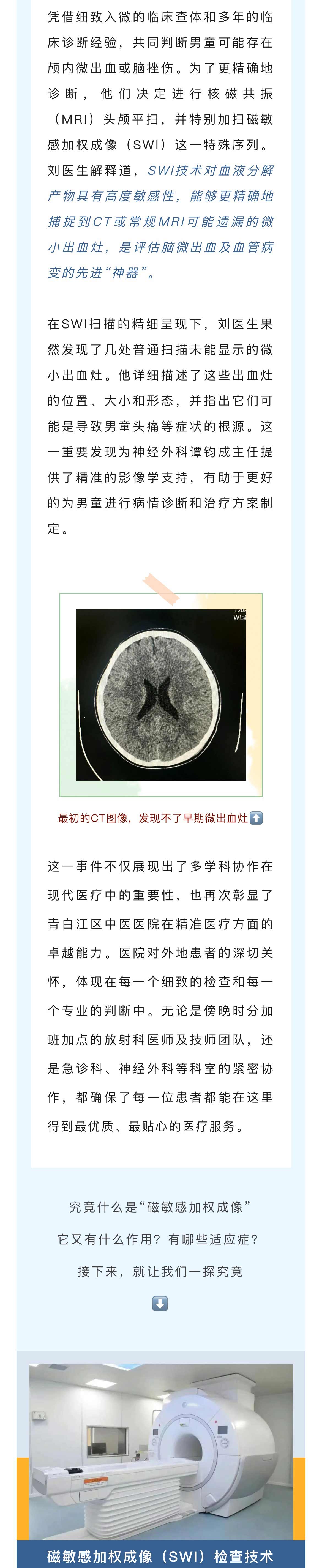 微信图片_20241009142521_02.jpg