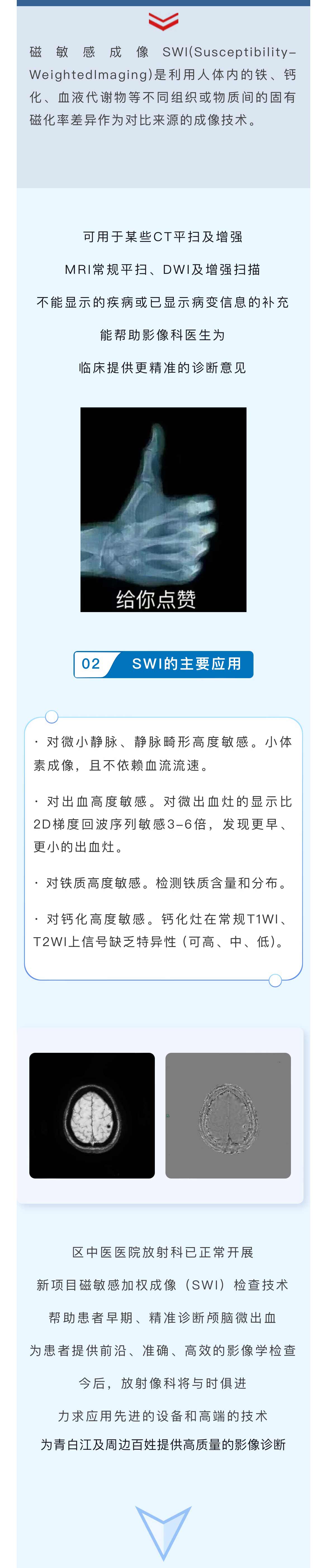 微信图片_20241009142521_03.jpg