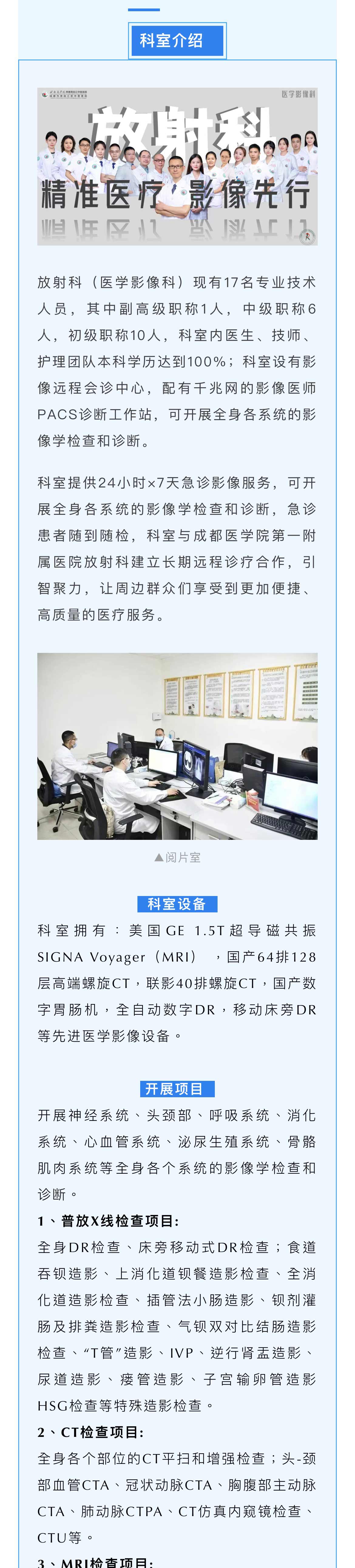 微信图片_20241009142521_04.jpg