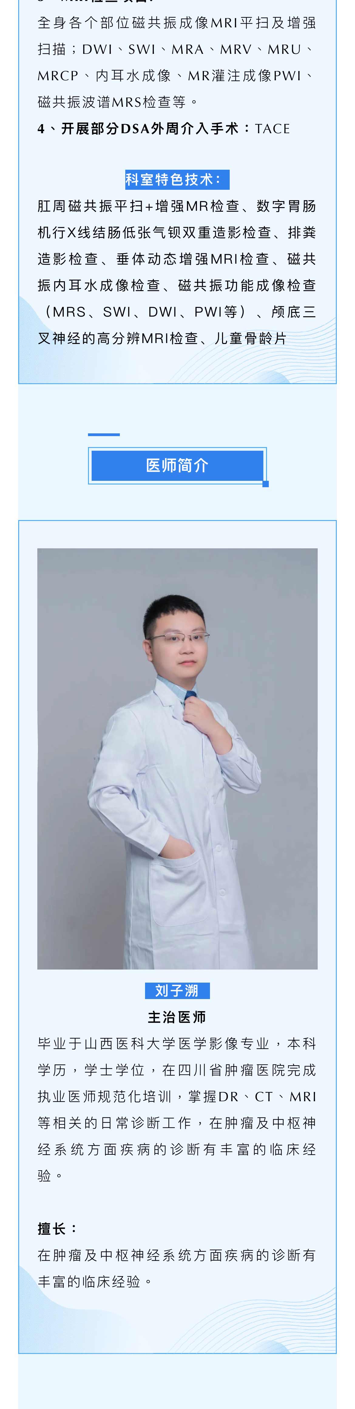 微信图片_20241009142521_05.jpg