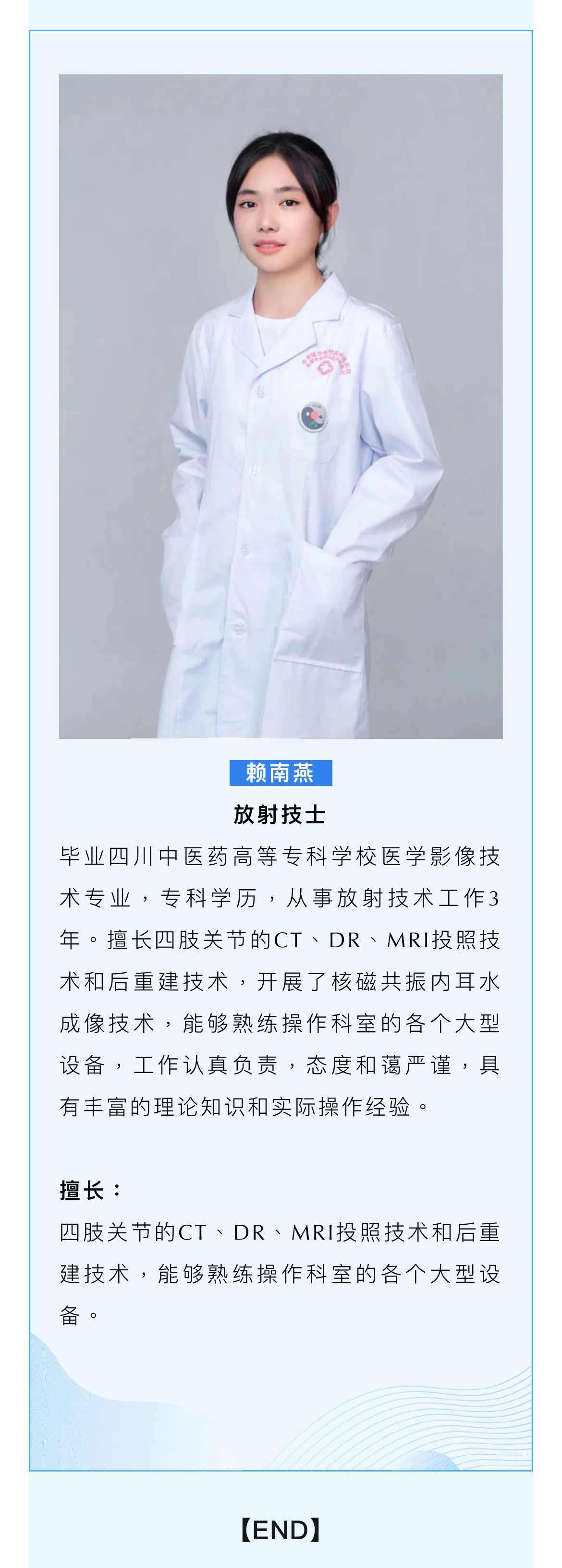 微信图片_20241009142521_06.jpg