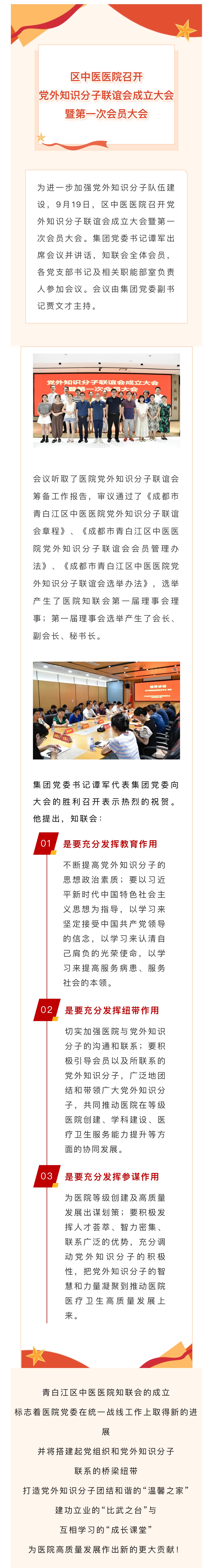 微信图片_20241009143034.jpg