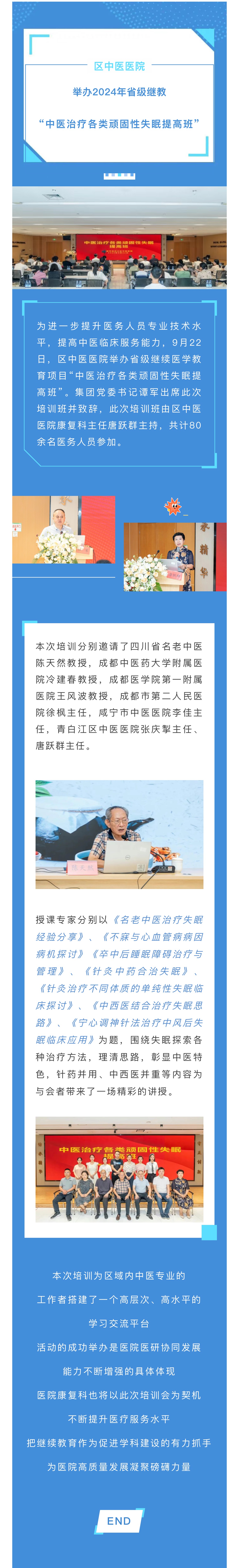微信图片_20241009143619.jpg