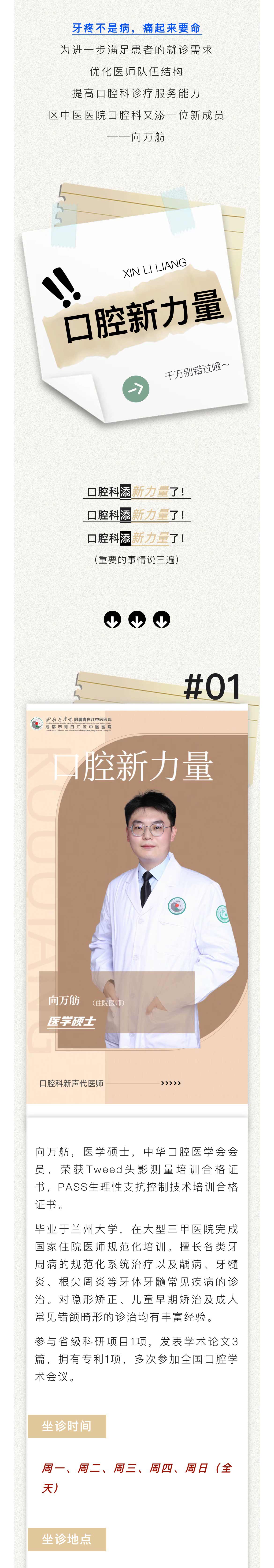 微信图片_20241009143848_01.jpg