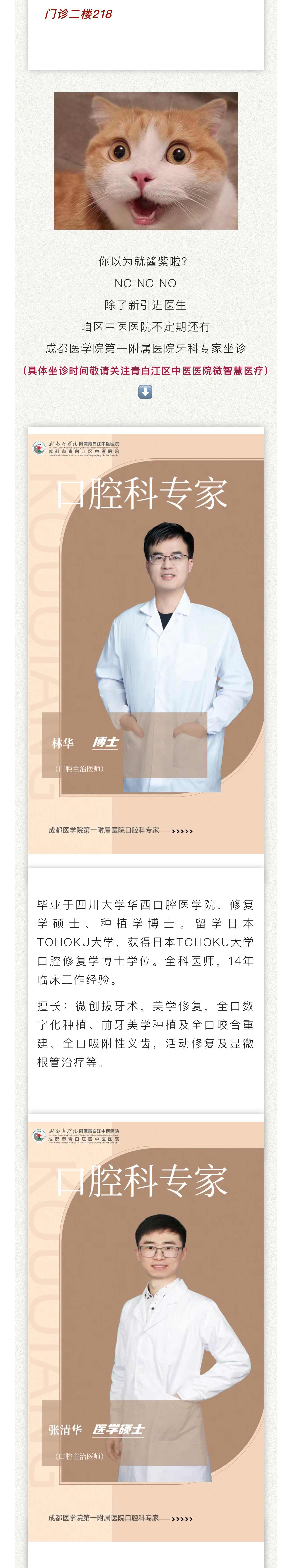 微信图片_20241009143848_02.jpg