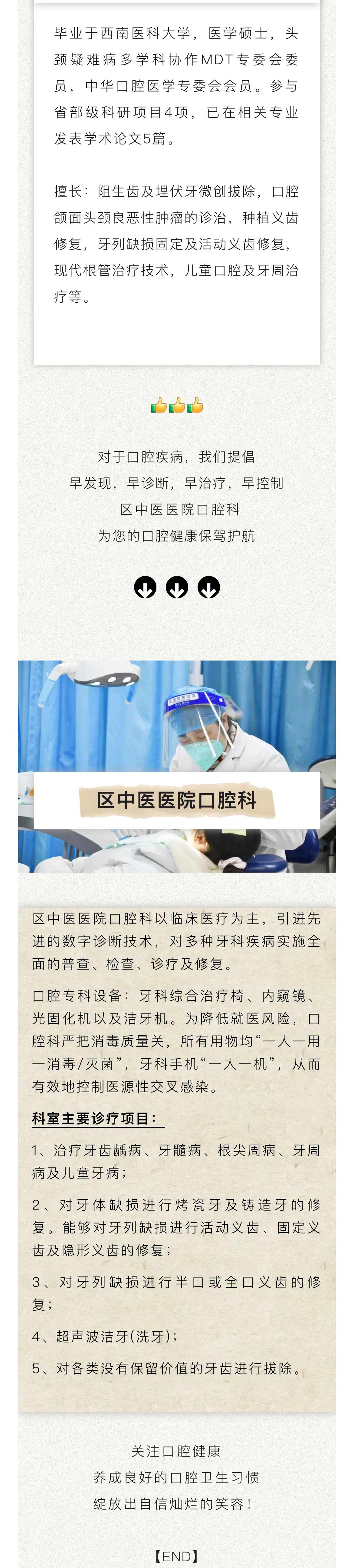 微信图片_20241009143848_03.jpg