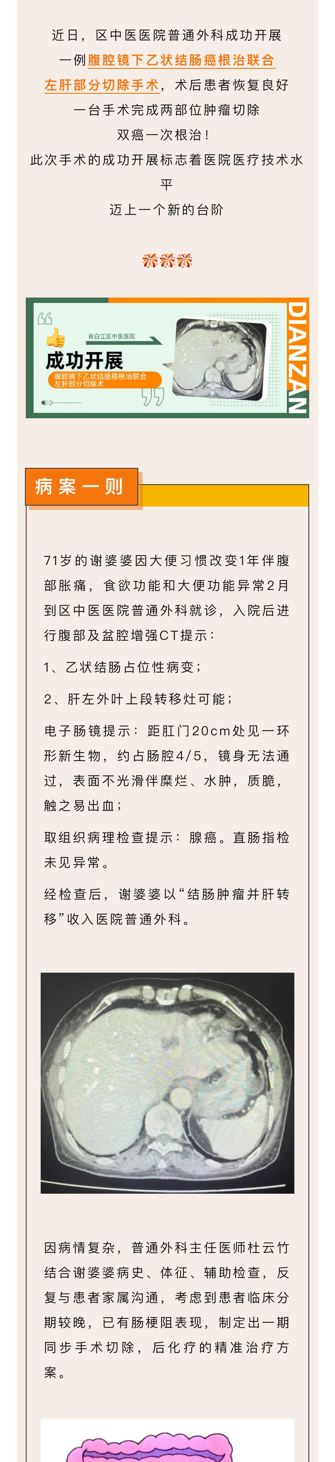 微信图片_20241009145611_01.jpg